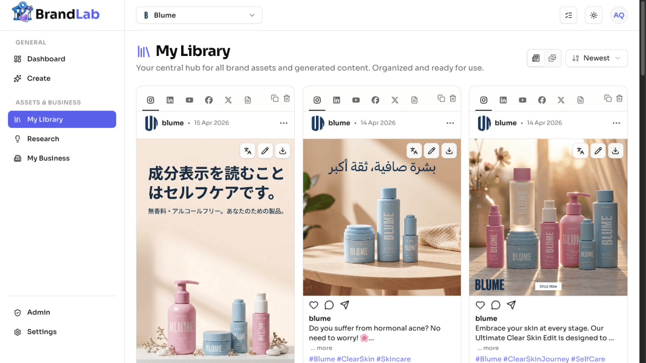 BrandLab product screenshot 11