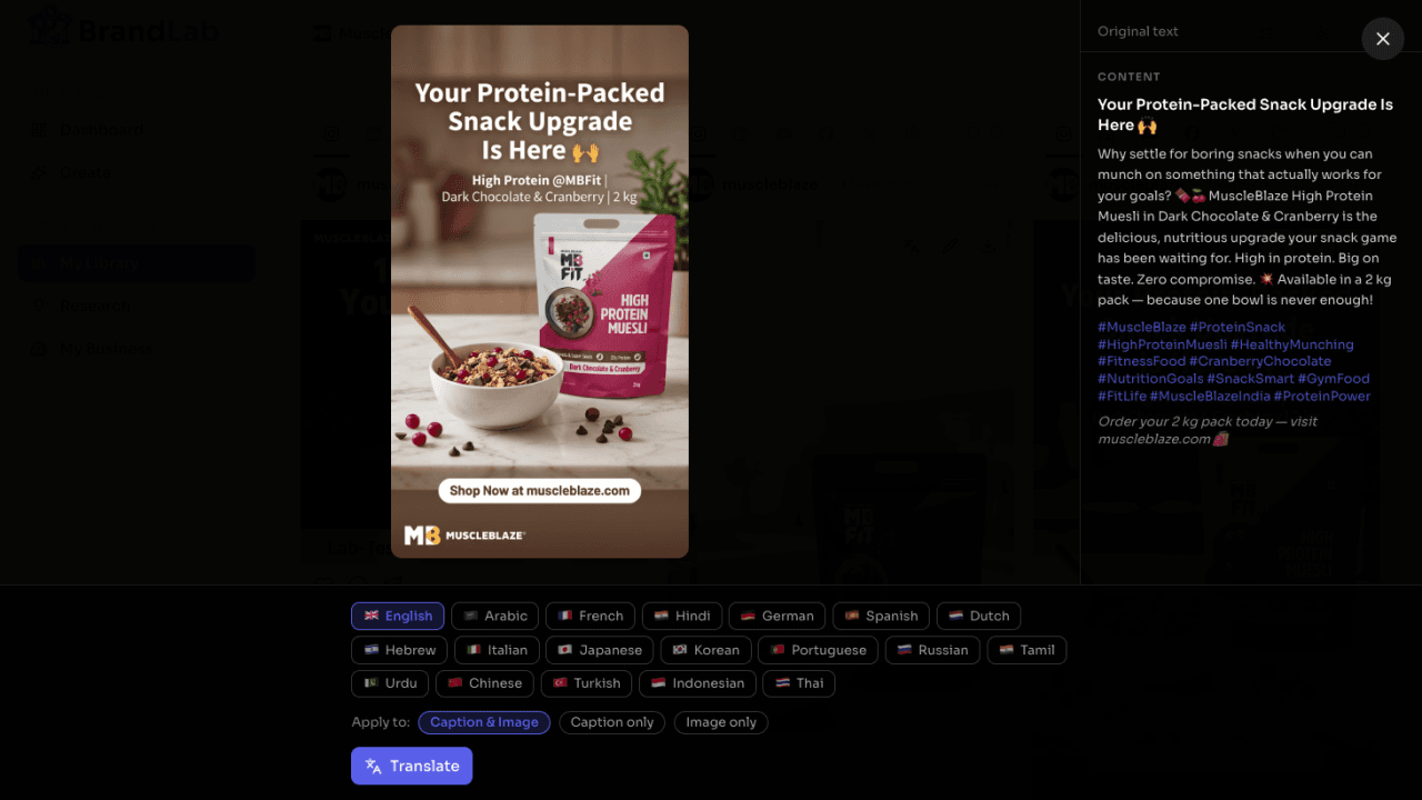 BrandLab product screenshot 14